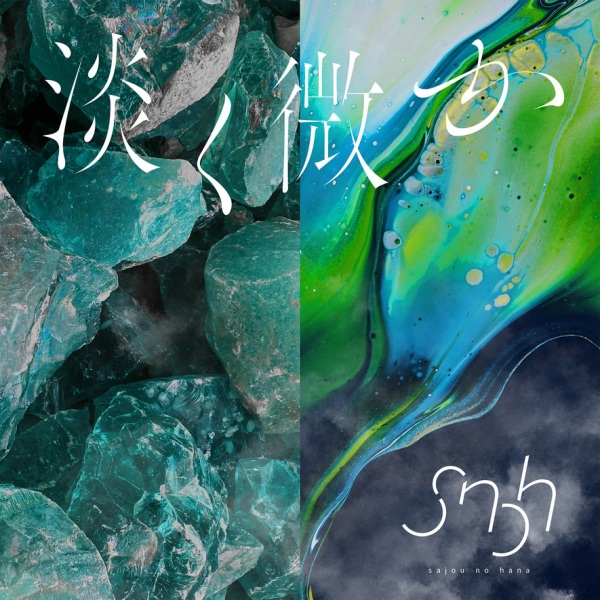 آواکو کاسوکا - تصویر 2