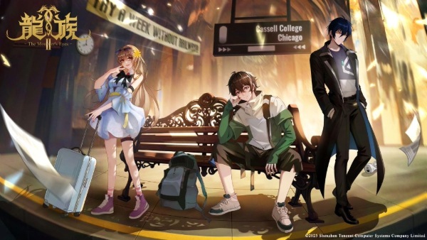 Dragon Raja II: The Mourner's Eyes - تصویر 3