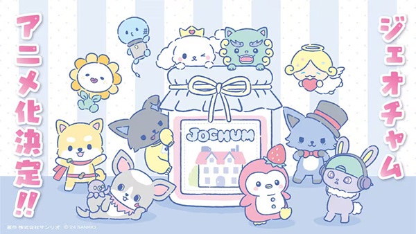 ویژه جوخوم - تصویر 2