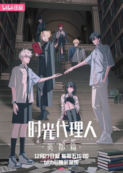 لینک کلیک کنید: Bridon Arc - تصویر 2