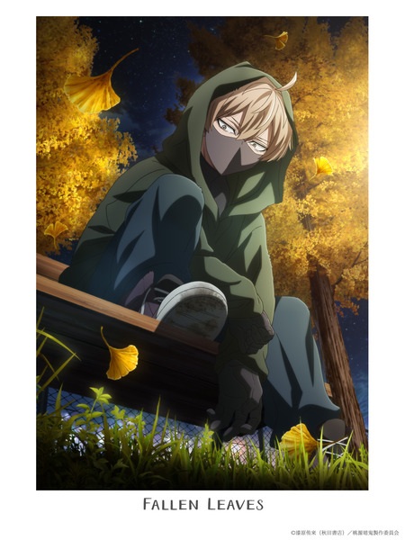 توگن آنکی - تصویر 3