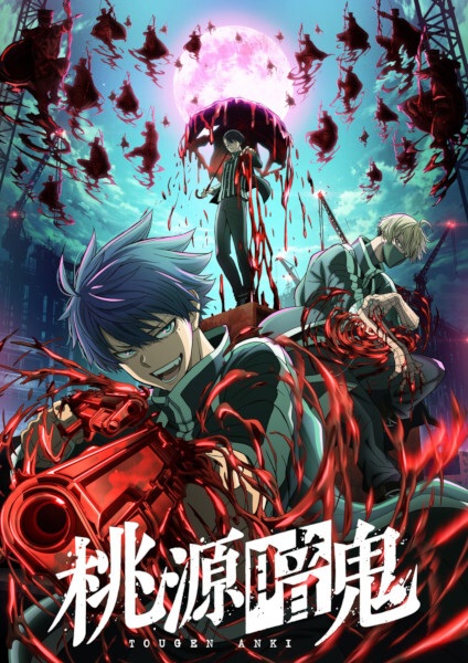 توگن آنکی - تصویر 4