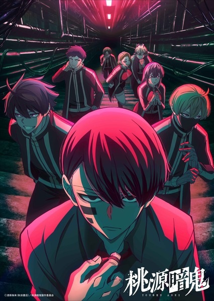 توگن آنکی - تصویر 5