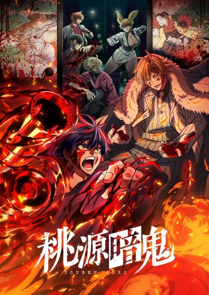 توگن آنکی - تصویر 7