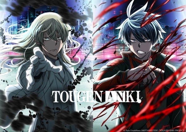 توگن آنکی - تصویر 9