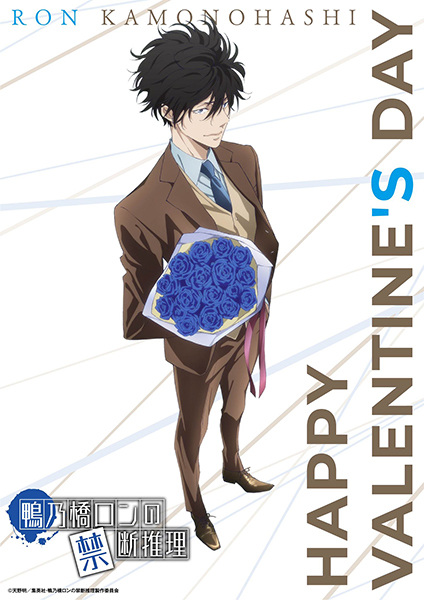 کسرهای ممنوعه ران کمونوهشی فصل 2 - تصویر 2