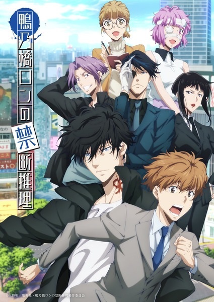 کسرهای ممنوعه ران کمونوهشی فصل 2 - تصویر 4