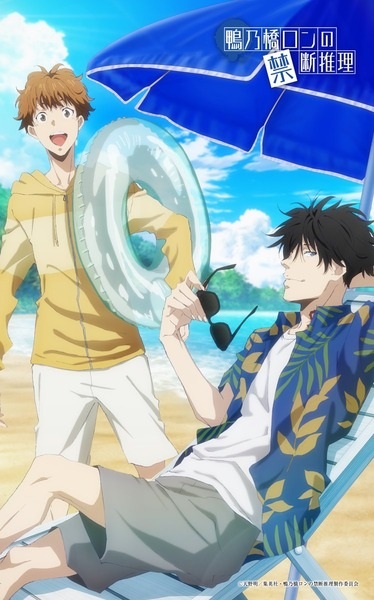 کسرهای ممنوعه ران کمونوهشی فصل 2 - تصویر 5