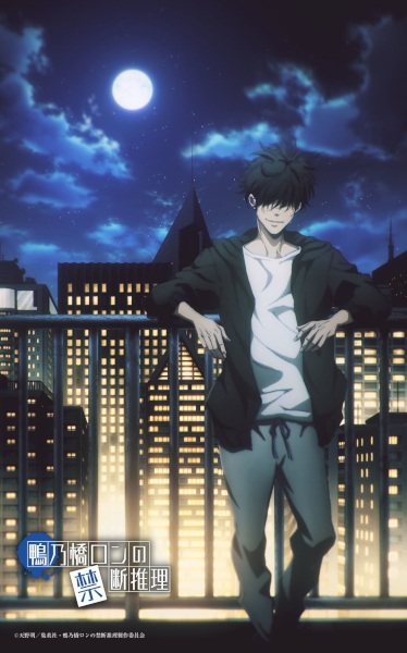 کسرهای ممنوعه ران کمونوهشی فصل 2 - تصویر 6