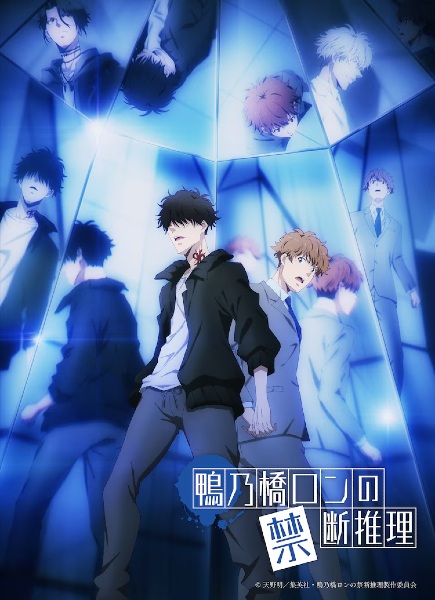 کسرهای ممنوعه ران کمونوهشی فصل 2 - تصویر 7