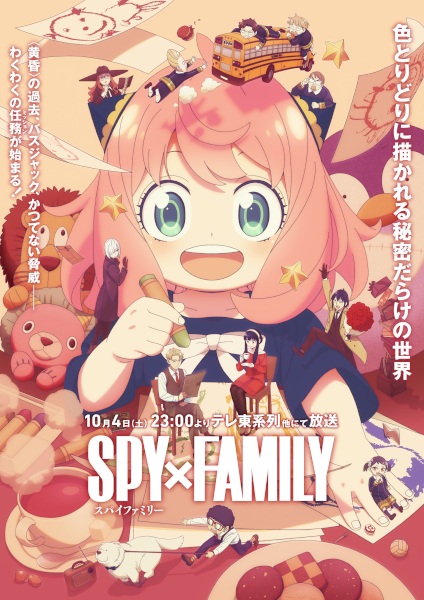 Spy x Family فصل 3 - تصویر 4