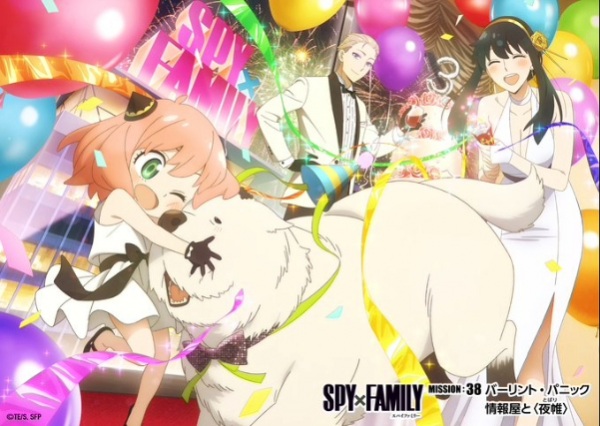 Spy x Family فصل 3 - تصویر 5