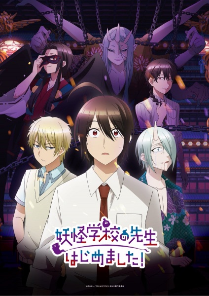 یک معلم وحشت زده در مدرسه غول! - تصویر 5