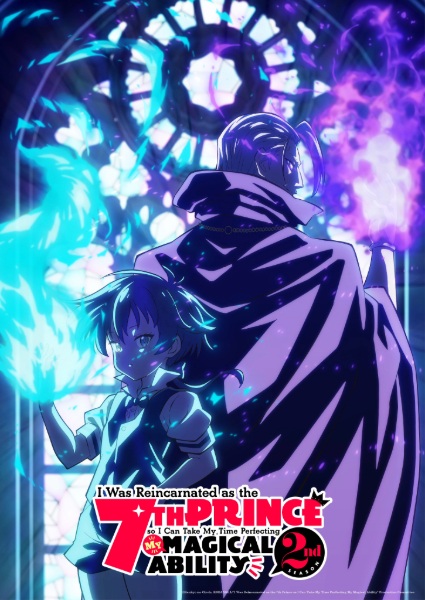 من به عنوان شاهزاده هفتم تناسخ شدم تا بتوانم وقتم را صرف تکمیل توانایی جادویی خود در فصل 2 کنم - تصویر 3