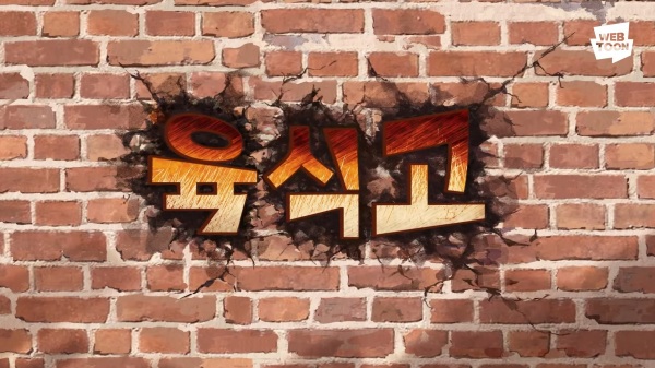 Yugsiggo PV - تصویر 2