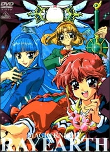 شوالیه جادویی رایرث دوم - تصویر 3