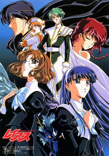 رایرث - تصویر 4