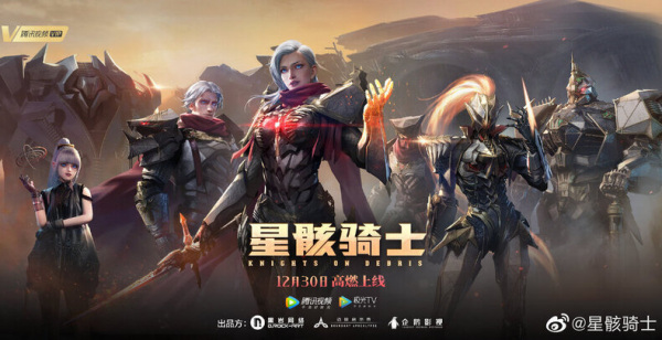 شوالیه ها روی آوار - تصویر 7