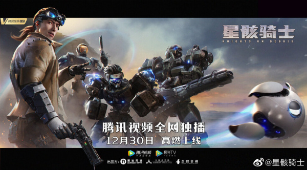 شوالیه ها روی آوار - تصویر 8