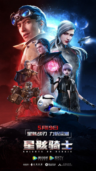 شوالیه ها روی آوار قسمت 2 - تصویر 2