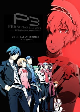 Persona 3 the Movie: #2 Midsummer Knight's Dream - تصویر 2