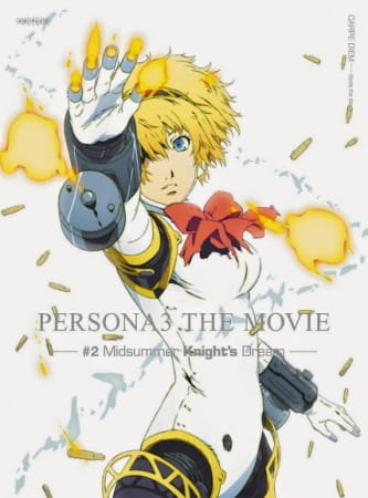Persona 3 the Movie: #2 Midsummer Knight's Dream - تصویر 4