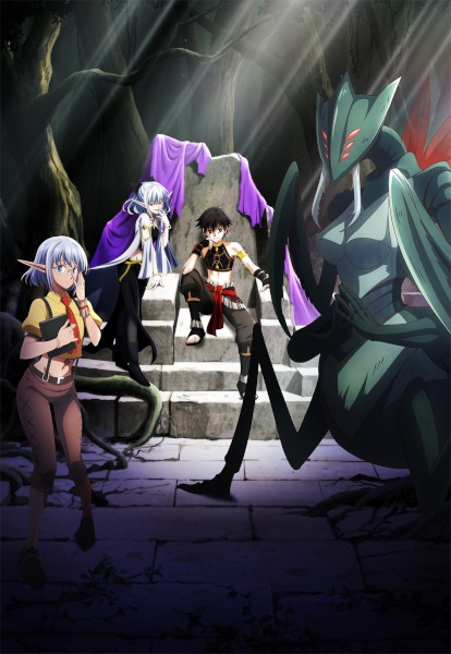 Apocalypse Bringer Mynoghra: World Conquest با تمدن خرابه شروع می شود - تصویر 3