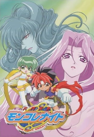 شوالیه‌های شش دروازه دوردست Mon Colle - تصویر 3