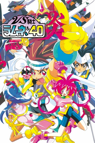 VS Knight Lamune & 40 Fire - تصویر 6