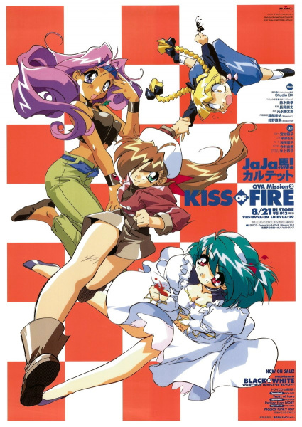 وایلد کاردز - تصویر 5