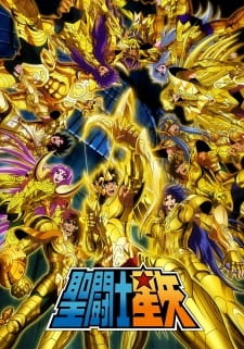 سنت سیا: شوالیه های زودیاک - تصویر 12