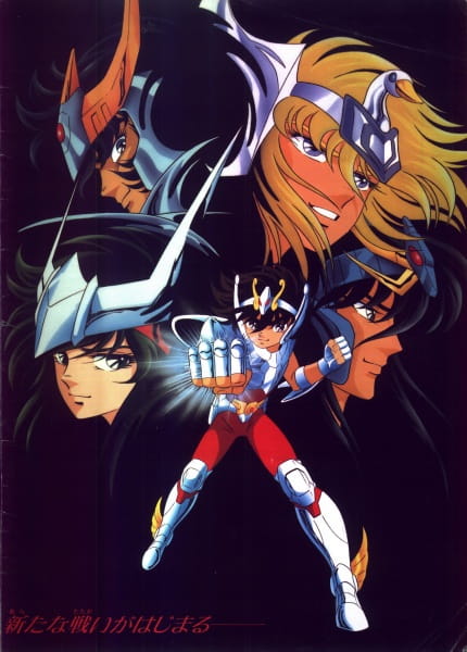 سنت سیا: شوالیه های زودیاک - تصویر 13