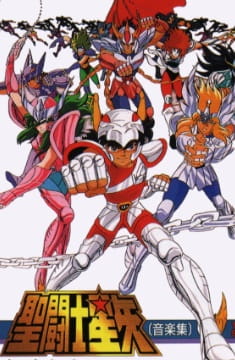 سنت سیا: شوالیه های زودیاک - تصویر 9