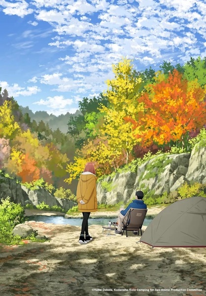 کمپینگ انفرادی برای دو نفر - تصویر 2