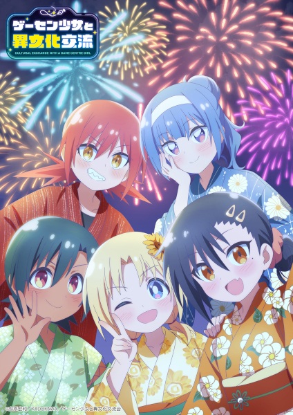 تبادل فرهنگی با یک دختر مرکز بازی - تصویر 4