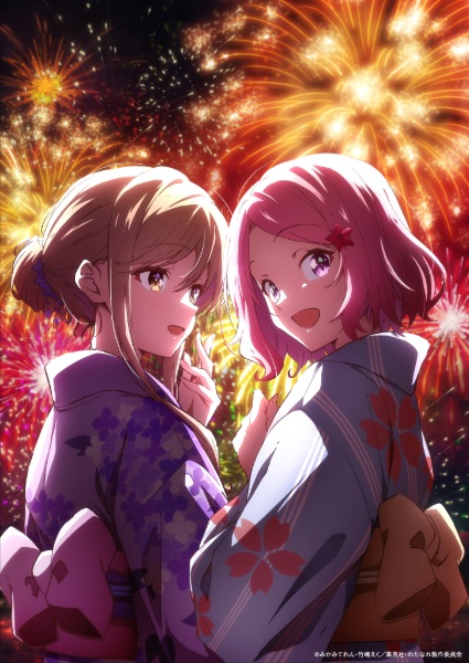 هیچ راه عجیبی وجود ندارد که من عاشق تو باشم! مگر اینکه... - تصویر 4