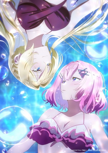 هیچ راه عجیبی وجود ندارد که من عاشق تو باشم! مگر اینکه... - تصویر 6