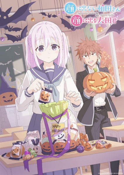 کاشیوادا بی بیان و اوتا رسا - تصویر 3