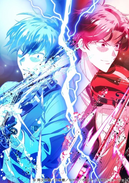 Ao no Orchestra فصل 2 - تصویر 3