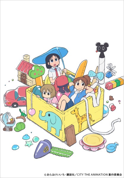 انیمیشن شهر - تصویر 2