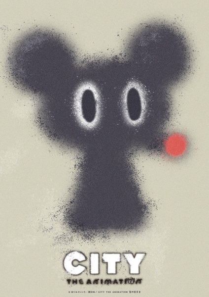 انیمیشن شهر - تصویر 9