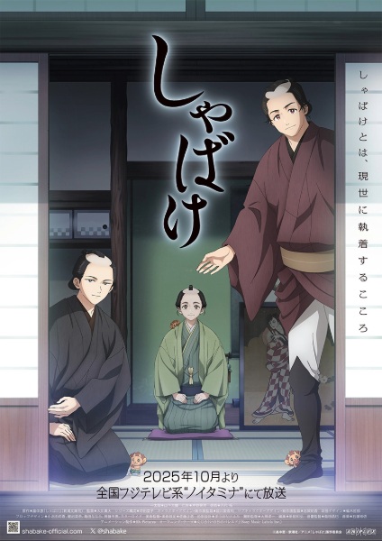 Shabake - تصویر 2