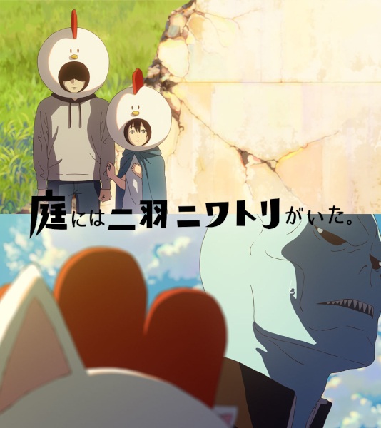 تاتسوکی فوجیموتو 17-26 - تصویر 2