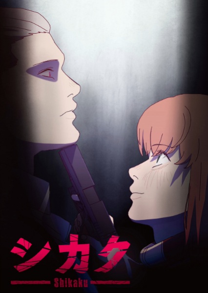 تاتسوکی فوجیموتو 17-26 - تصویر 13