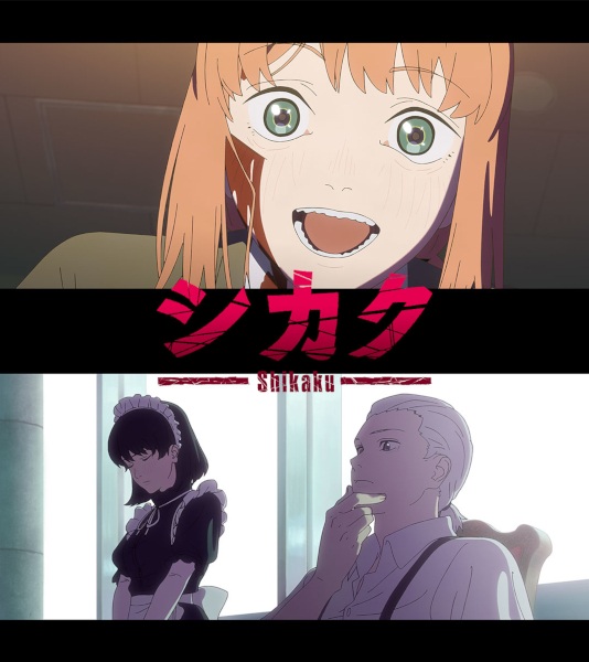 تاتسوکی فوجیموتو 17-26 - تصویر 5