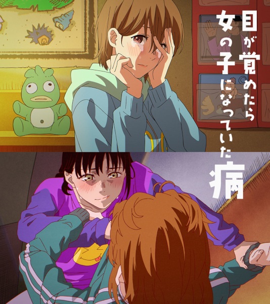 تاتسوکی فوجیموتو 17-26 - تصویر 7