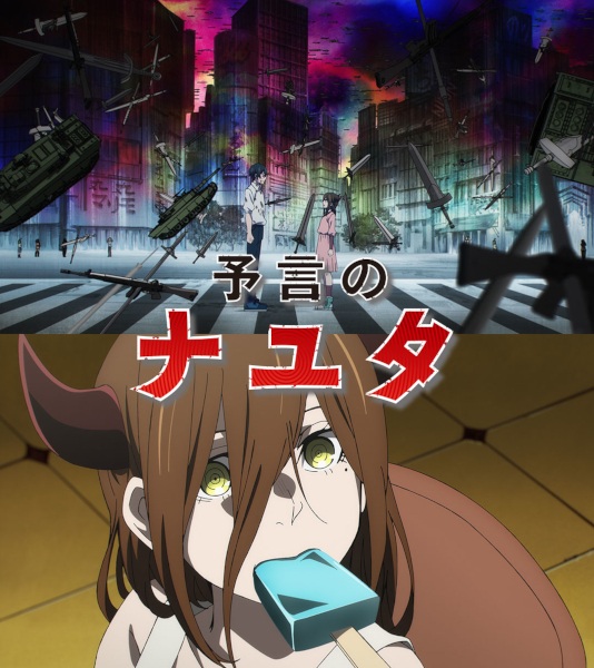 تاتسوکی فوجیموتو 17-26 - تصویر 8