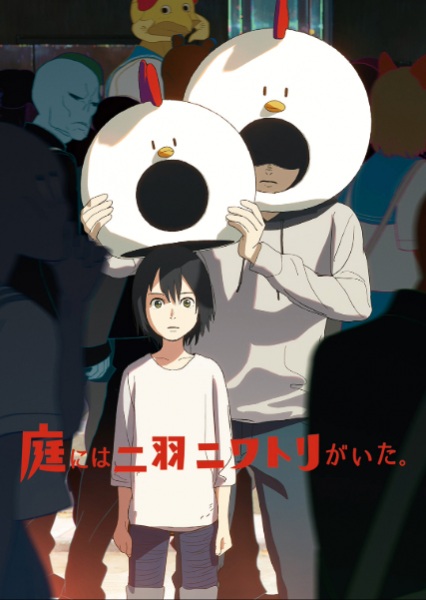 تاتسوکی فوجیموتو 17-26 - تصویر 10