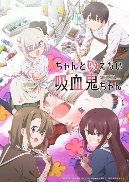 Li'l Miss Vampire نمی تواند درست بمکد - تصویر 2