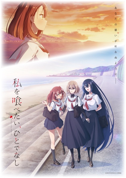 این هیولا می خواهد مرا بخورد - تصویر 6